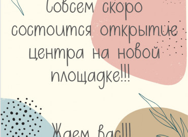 В Москве подростков приглашают на бесплатные психологические тренинги и профтестирование